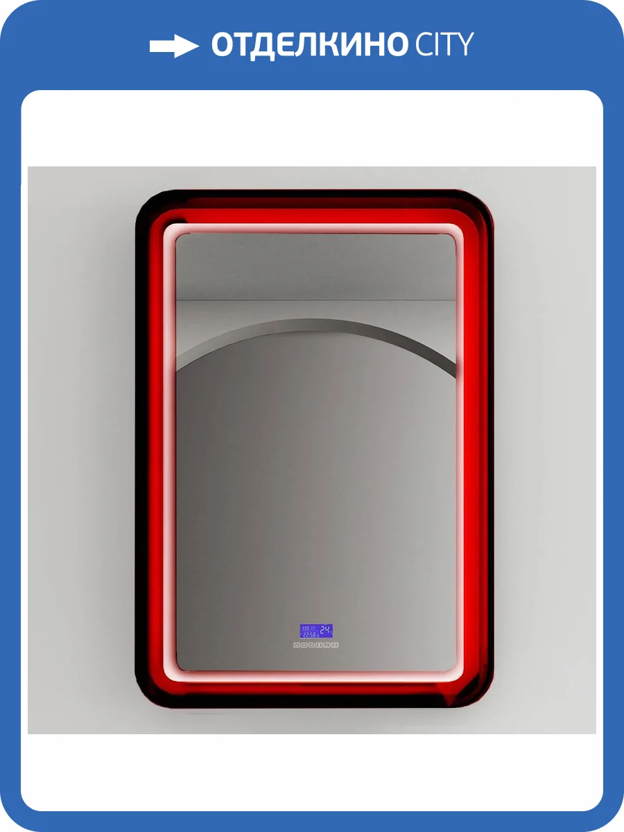 Зеркало Abber Kristall AT6701Rubin с подсветкой, красное фото 5