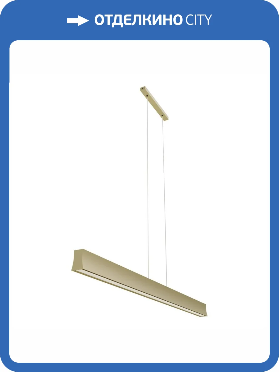 Подвесной светодиодный светильник Mantra Hanok 7569 фото 6