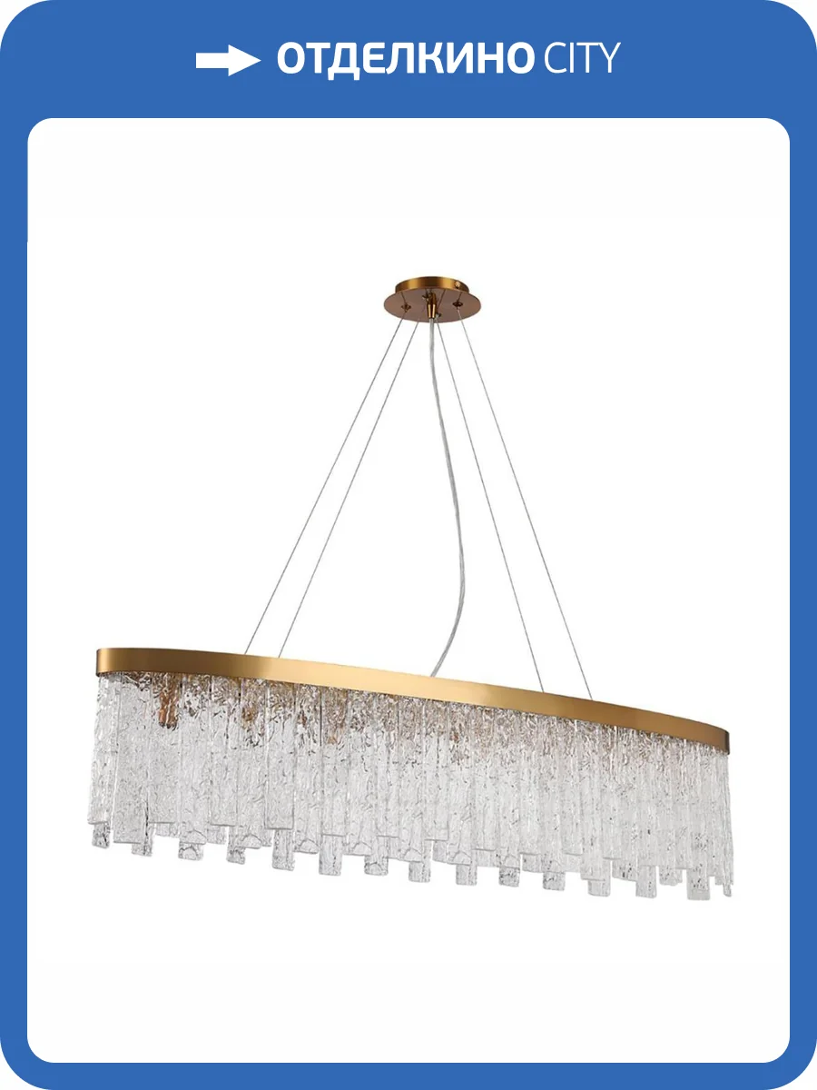 Подвесная люстра Stilfort Frostyle 2155/05/08PL фото 3