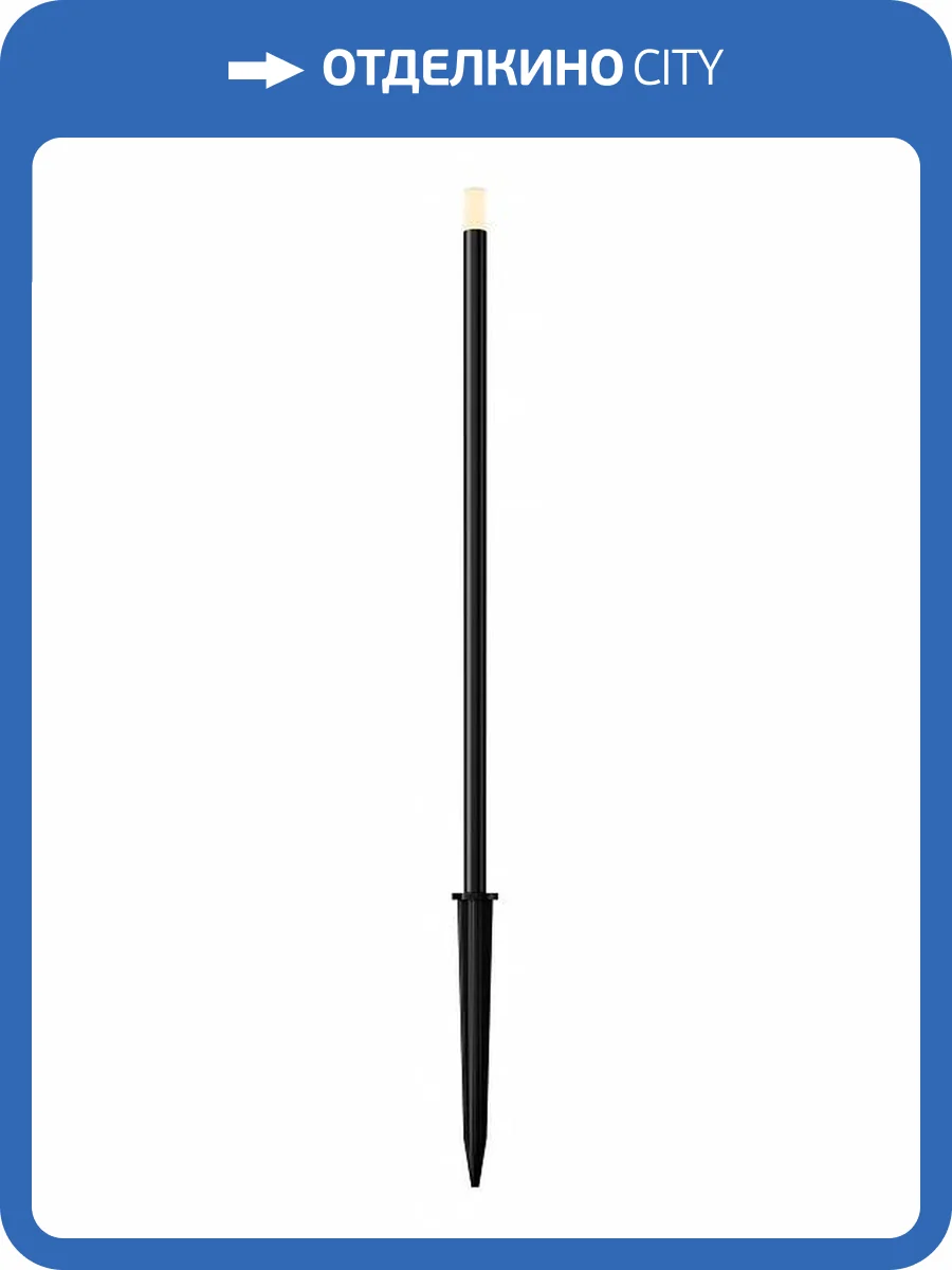 Уличный высокий светильник Maytoni Spear O441FL-L1GF3K фото 4