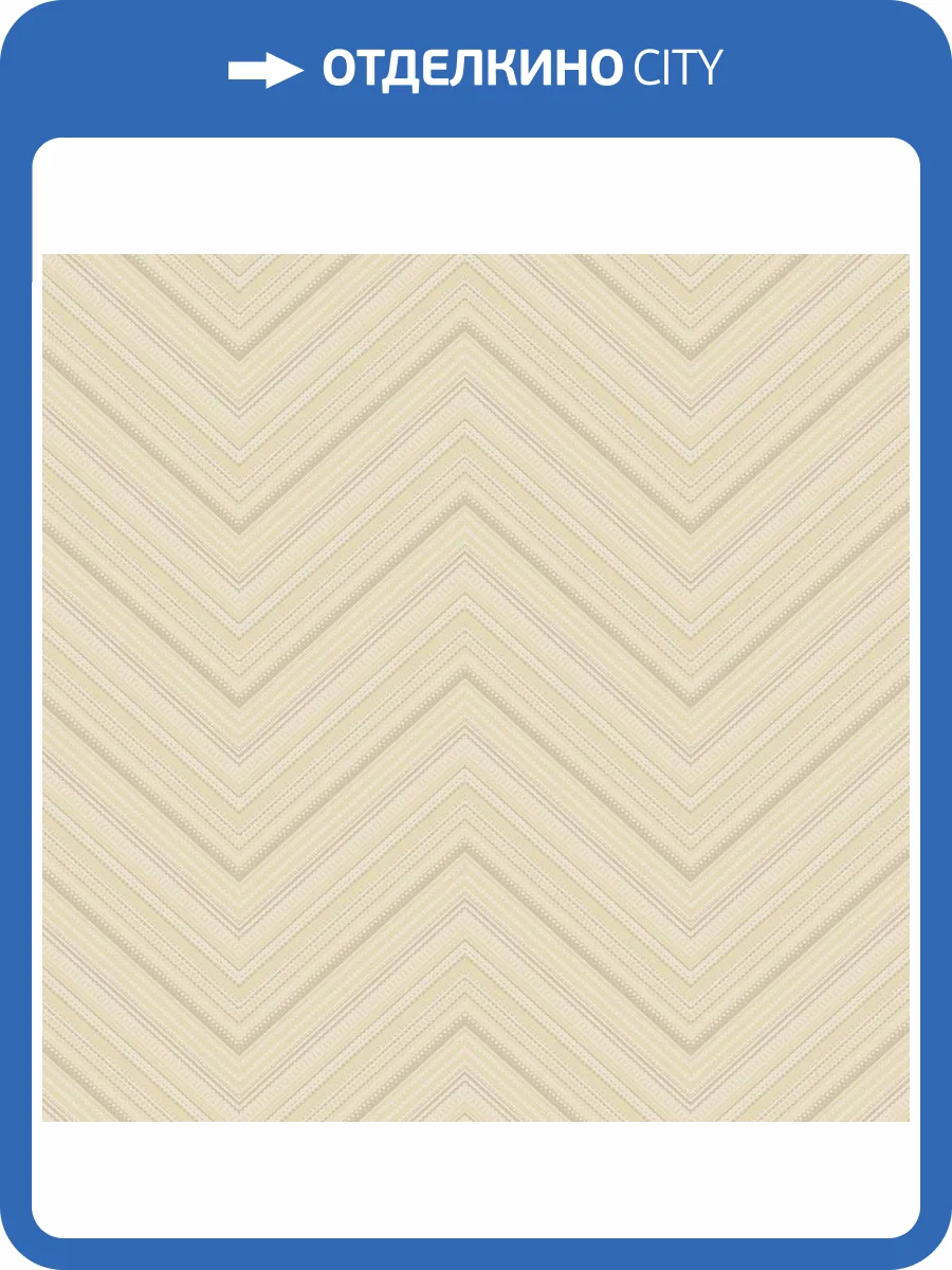 Обои HYGGE Roll Hygge Hg1 002 фото 2