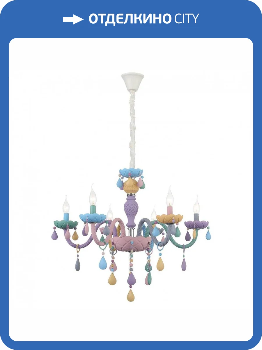 Подвесная люстра ST Luce Fiata SL1700.783.06 фото 5