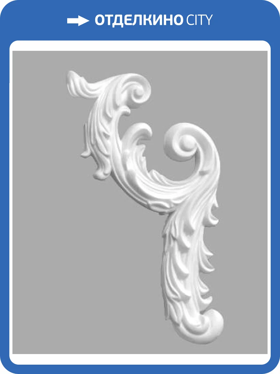 Угол DECOMASTER 97200-2R 30x2.2x49 фото 2