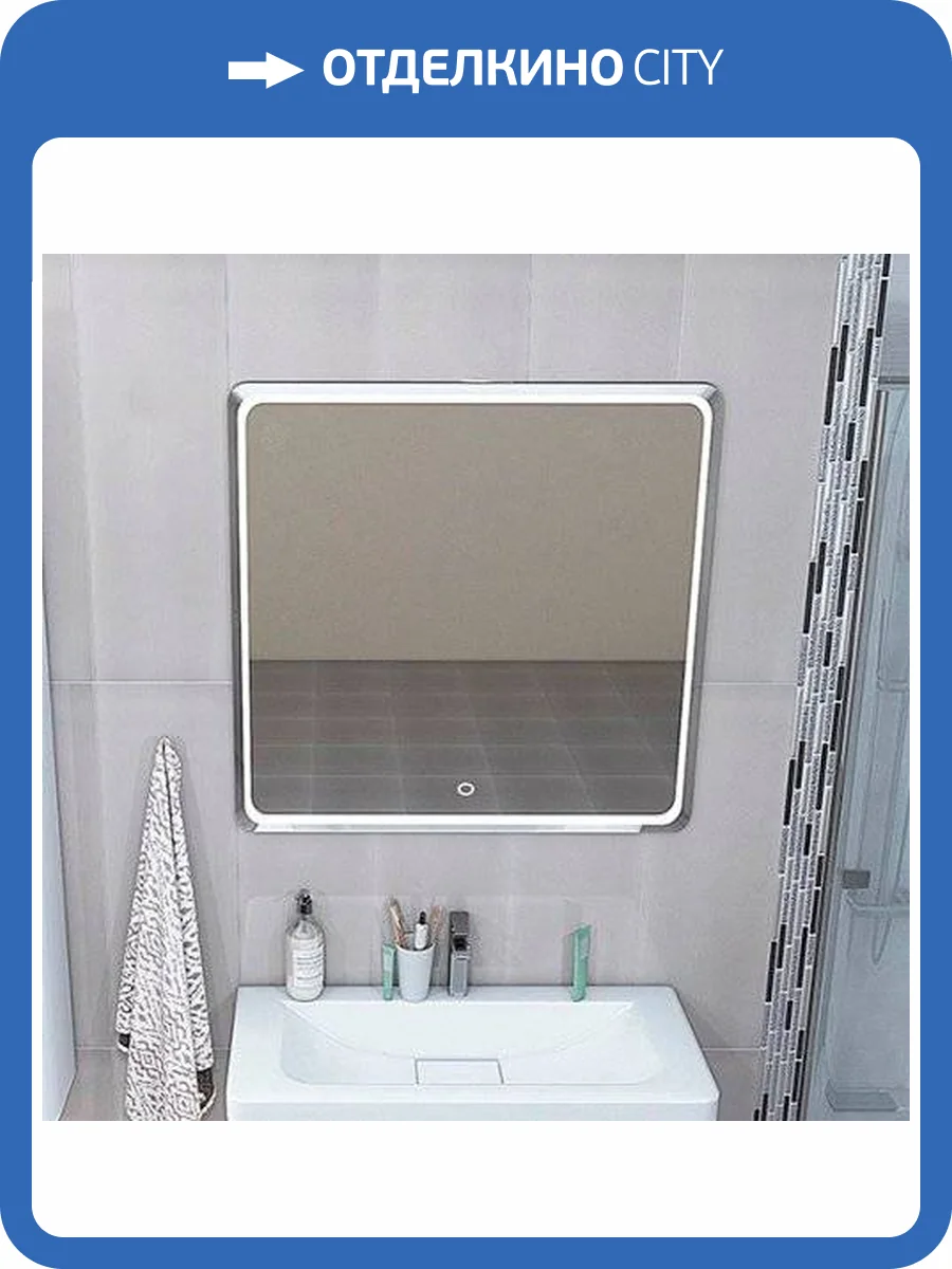 Зеркало AQUATON Шерилл 85 фото 6