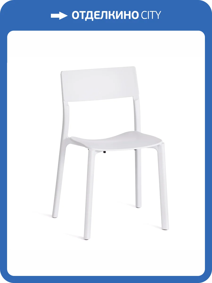 Стул Tetchair Lento (mod. 43) 19410 White (Белый) 1 43x49x77 фото 10