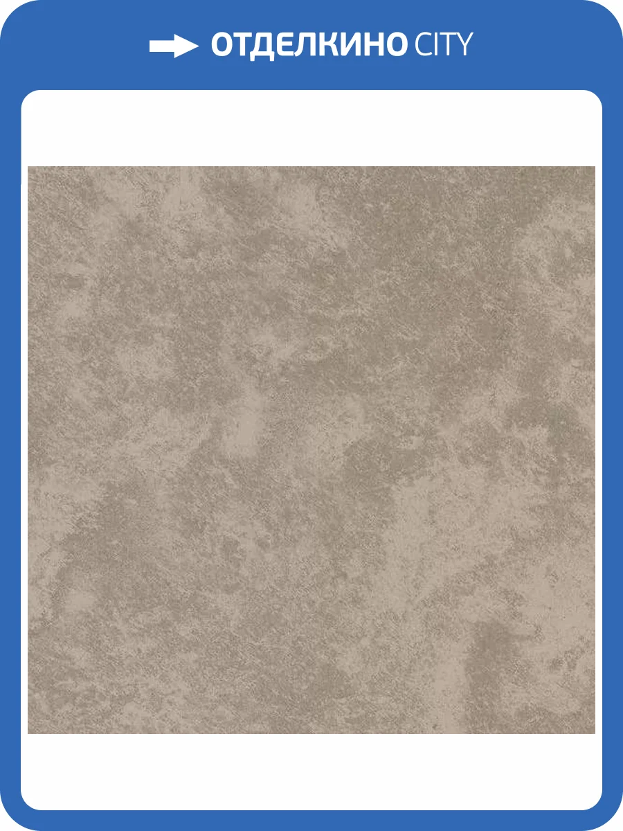 Керамогранит Kerranova Satin K-2702/MR Pink 60x60 фото 9