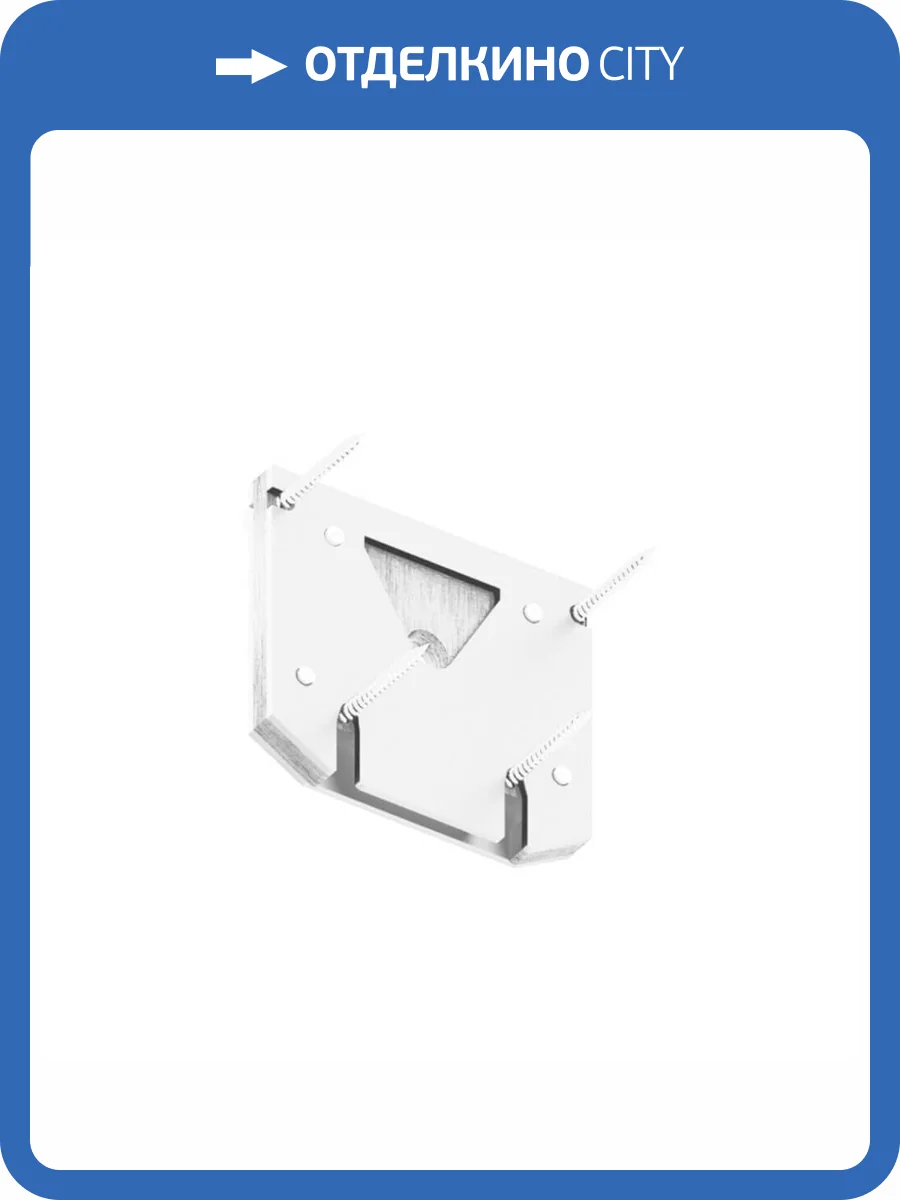 Заглушка Denkirs SMART SLOTT TR2017-WH фото 2