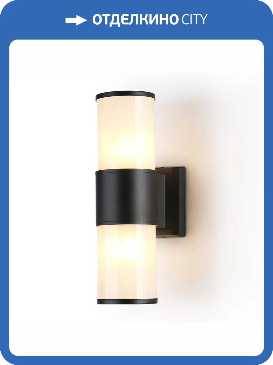 Уличный настенный светильник Ambrella light Garden ST2455 фото 5