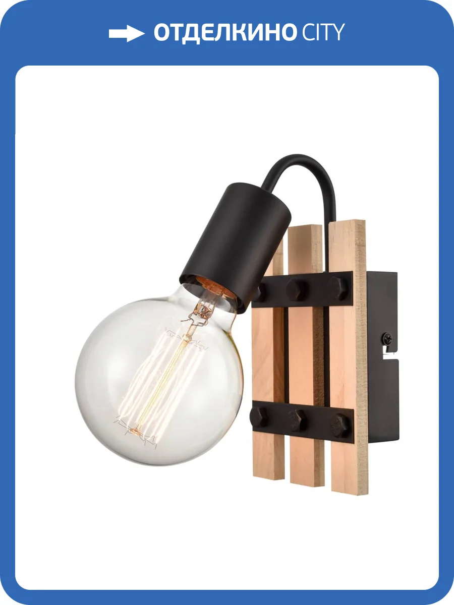 Бра Vele Luce Tendenza VL6492W01 фото 5