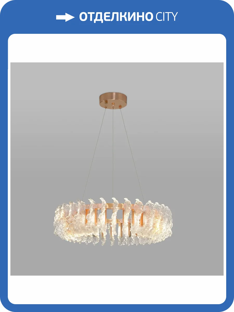 Подвесной светодиодный светильник Bogates Farfalla 90374/1 фото 2