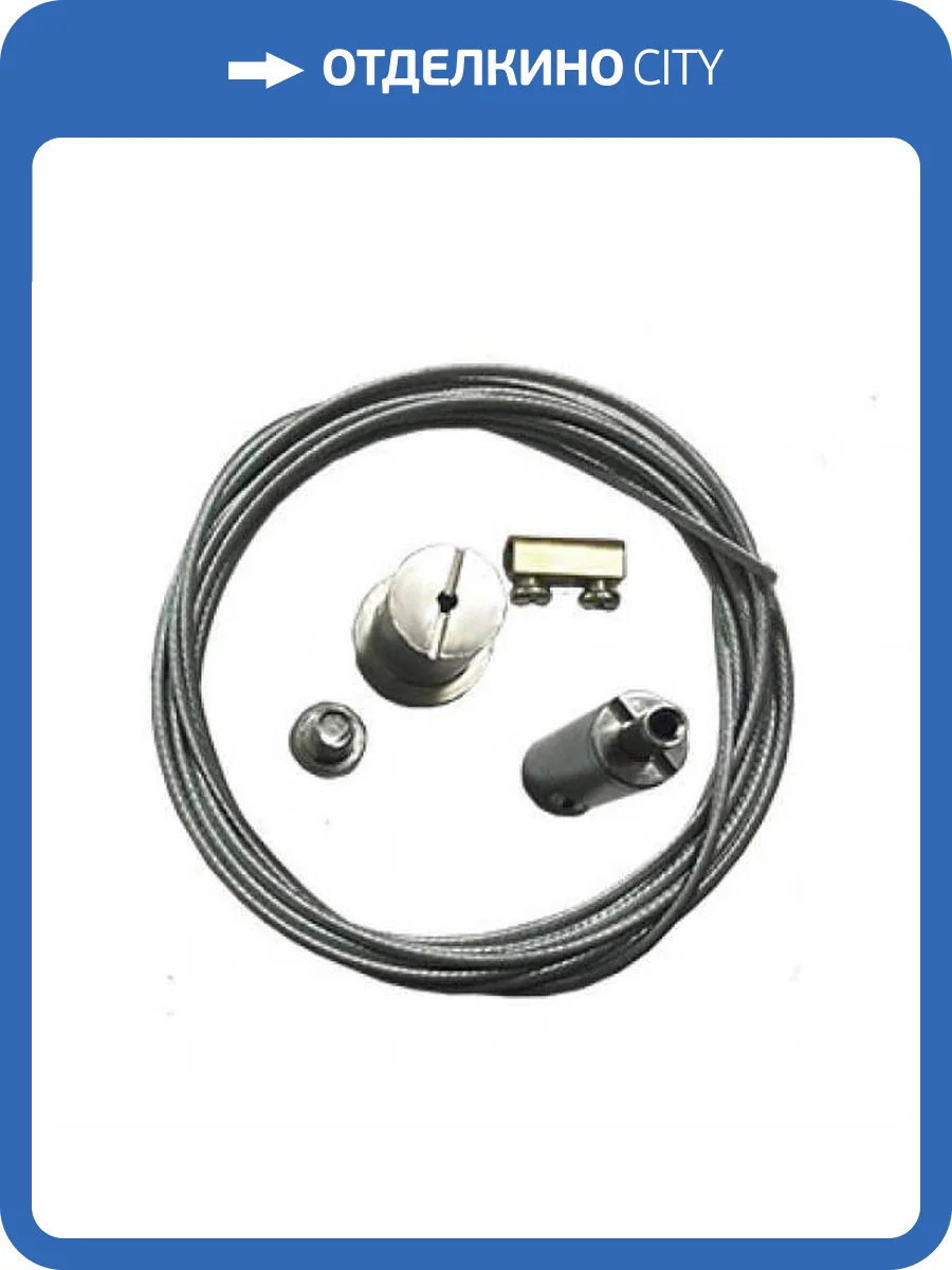 Подвесной комплект шинопровода Italline WSO 37C chrome фото 2