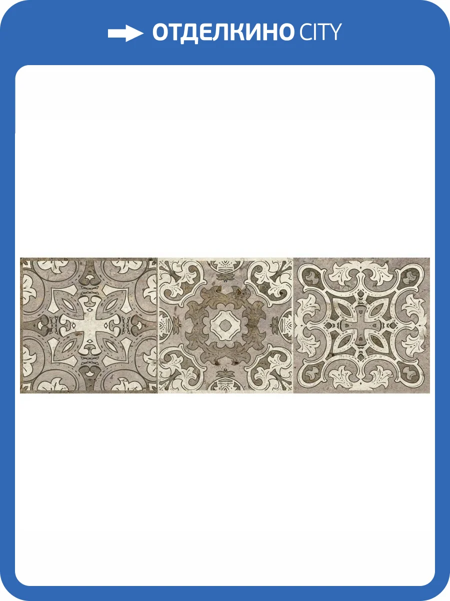 Декор Lasselsberger Ceramics Травертино 3064-0004 Орнамент Многоцветный 19.9x60.3 фото 6