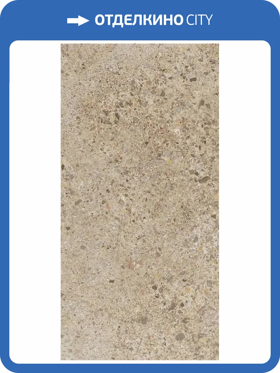 Керамогранит FAP Ceramiche Materia Eclettica fTSL Beige Matt R10 RT 60x120 фото 15