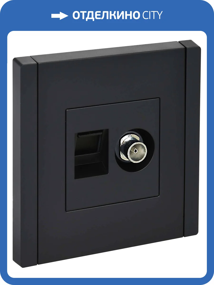ТВ-розетка+Ethernet RJ45 IEK Forte&Piano FP-AK20-2-K02 черный фото 7