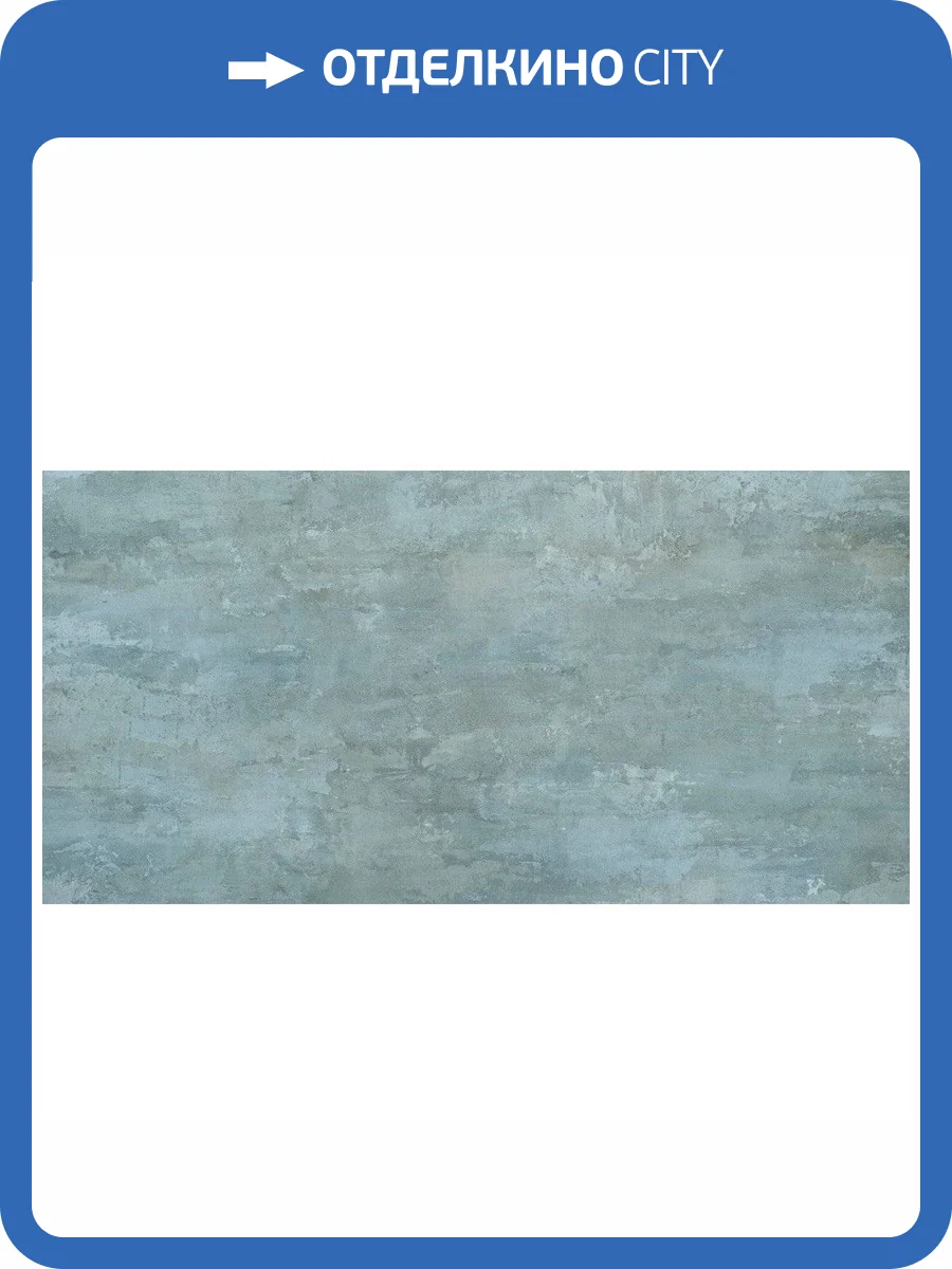 Керамогранит Naxos Pictura 124755 Aquileia Soft Rett 60x120 фото 2