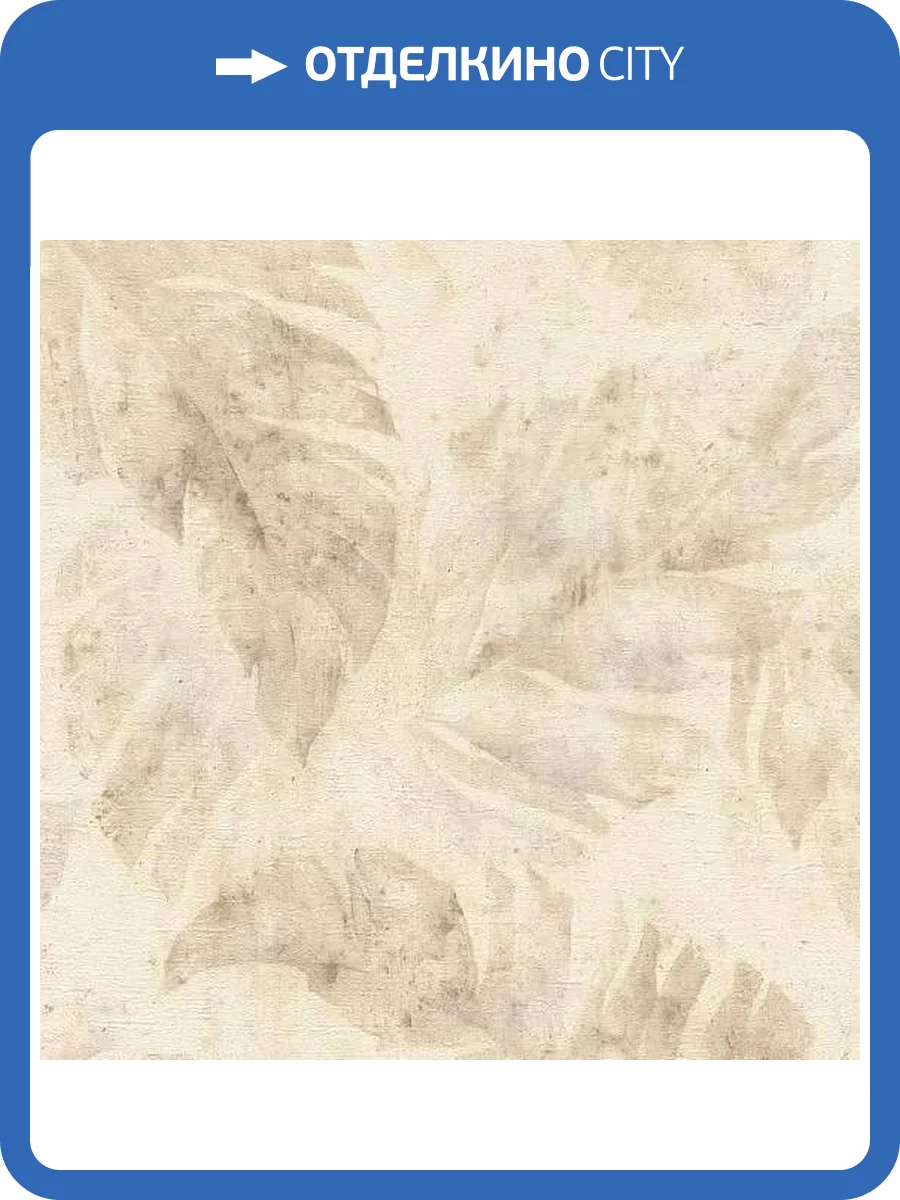 Обои Rasch Beltesto 416145 фото 2