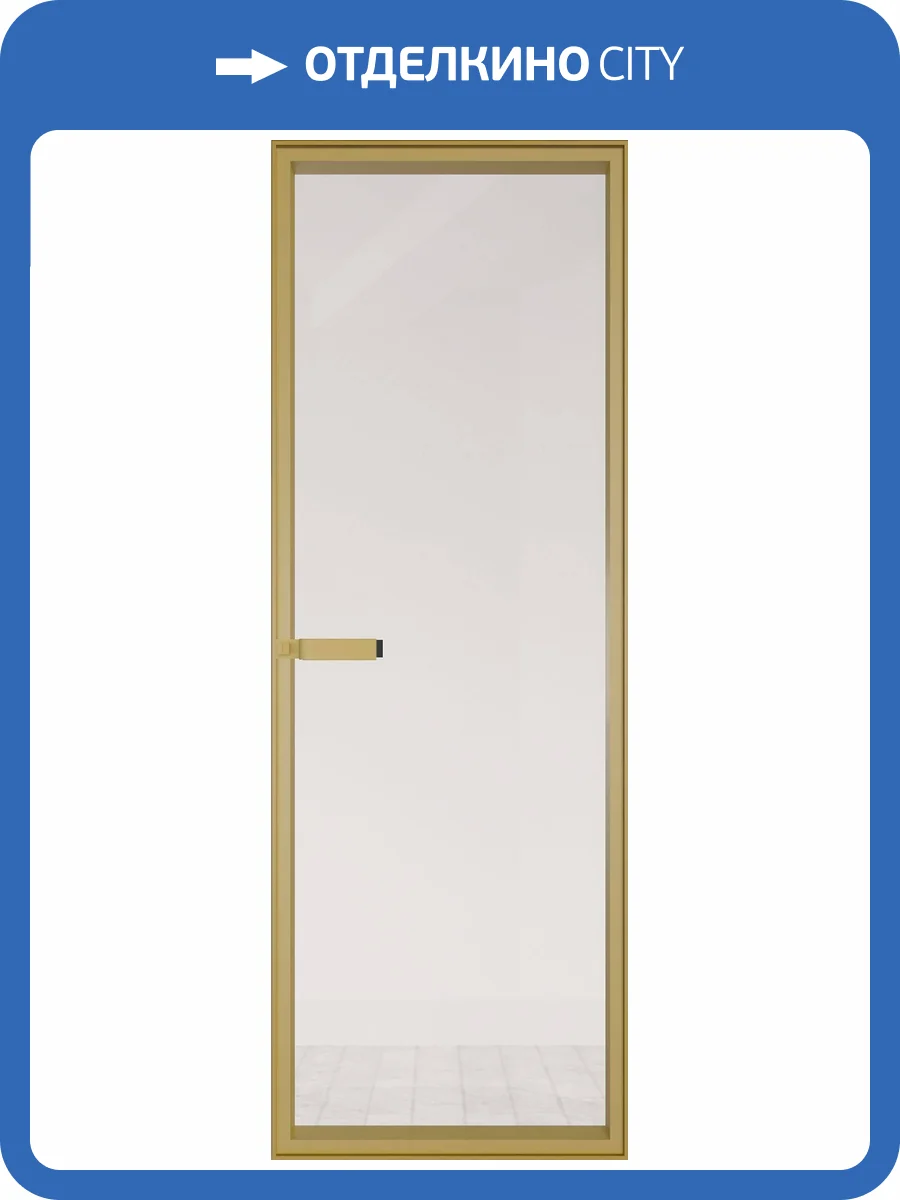 Межкомнатная дверь Profil Doors 1 AGN цвет профиля Золото, стекло безопасное 4 мм прозрачное 700x2000 фото 2