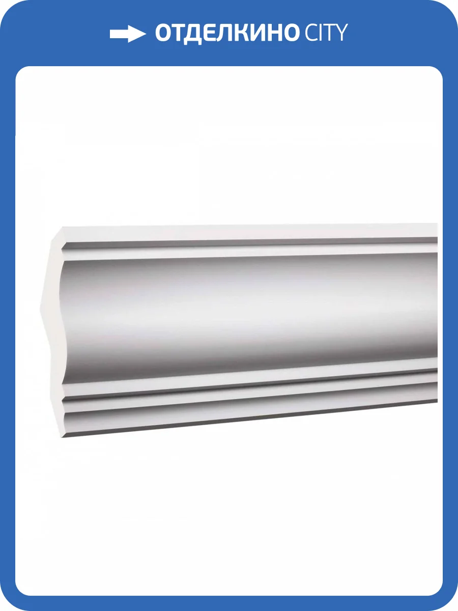 Карниз Европласт 1.50.273 200x13x19.8 фото 7