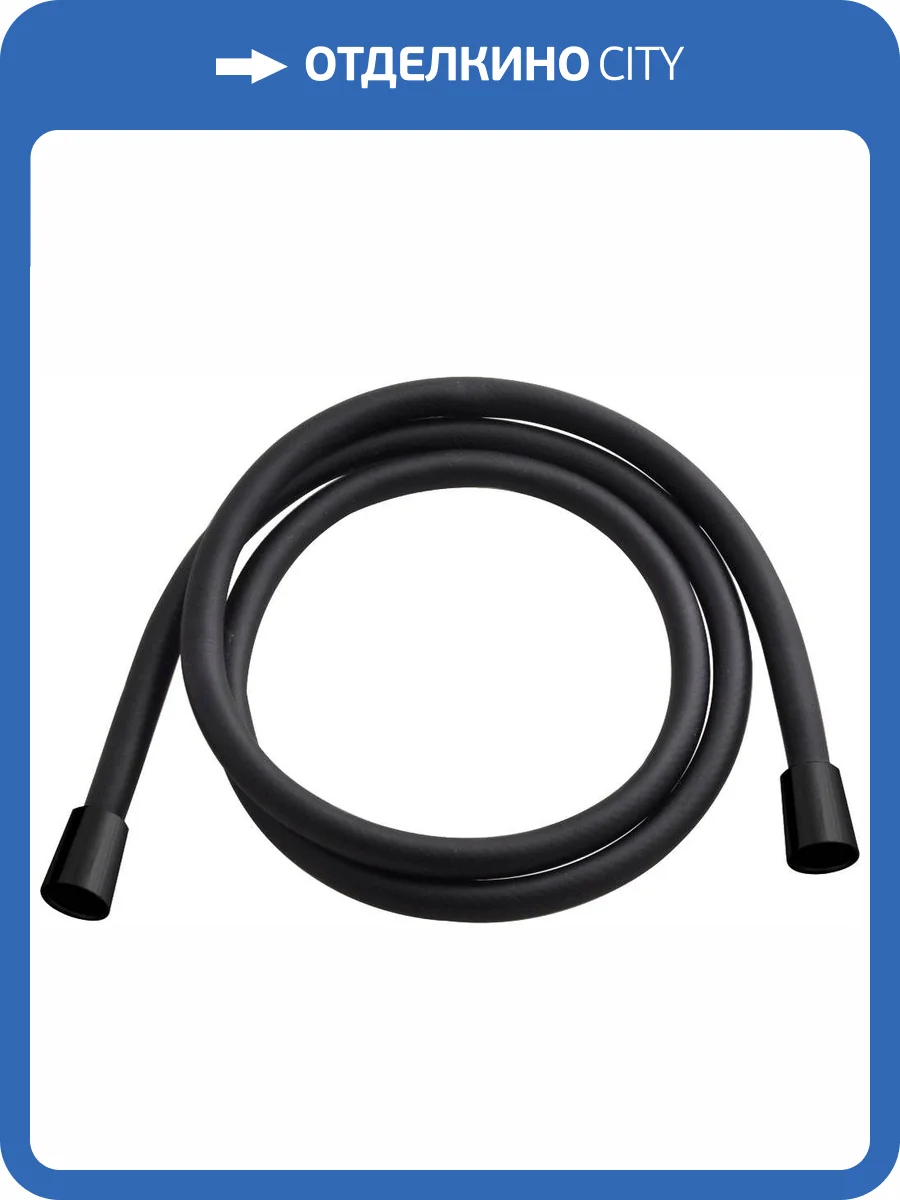 Душевой шланг Aquanet AF000-05B черный матовый фото 3