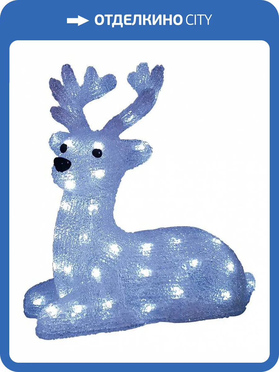 Светодиодная фигура Uniel Лежащий Оленёнок 9560 фото 4