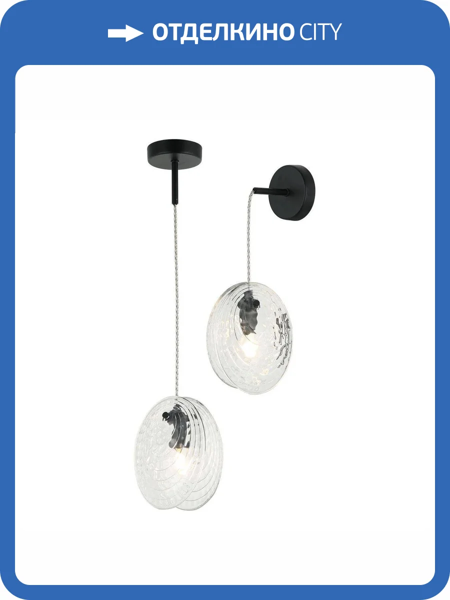 Подвесной светильник Stilfort Aura 2183/02/01PW фото 2