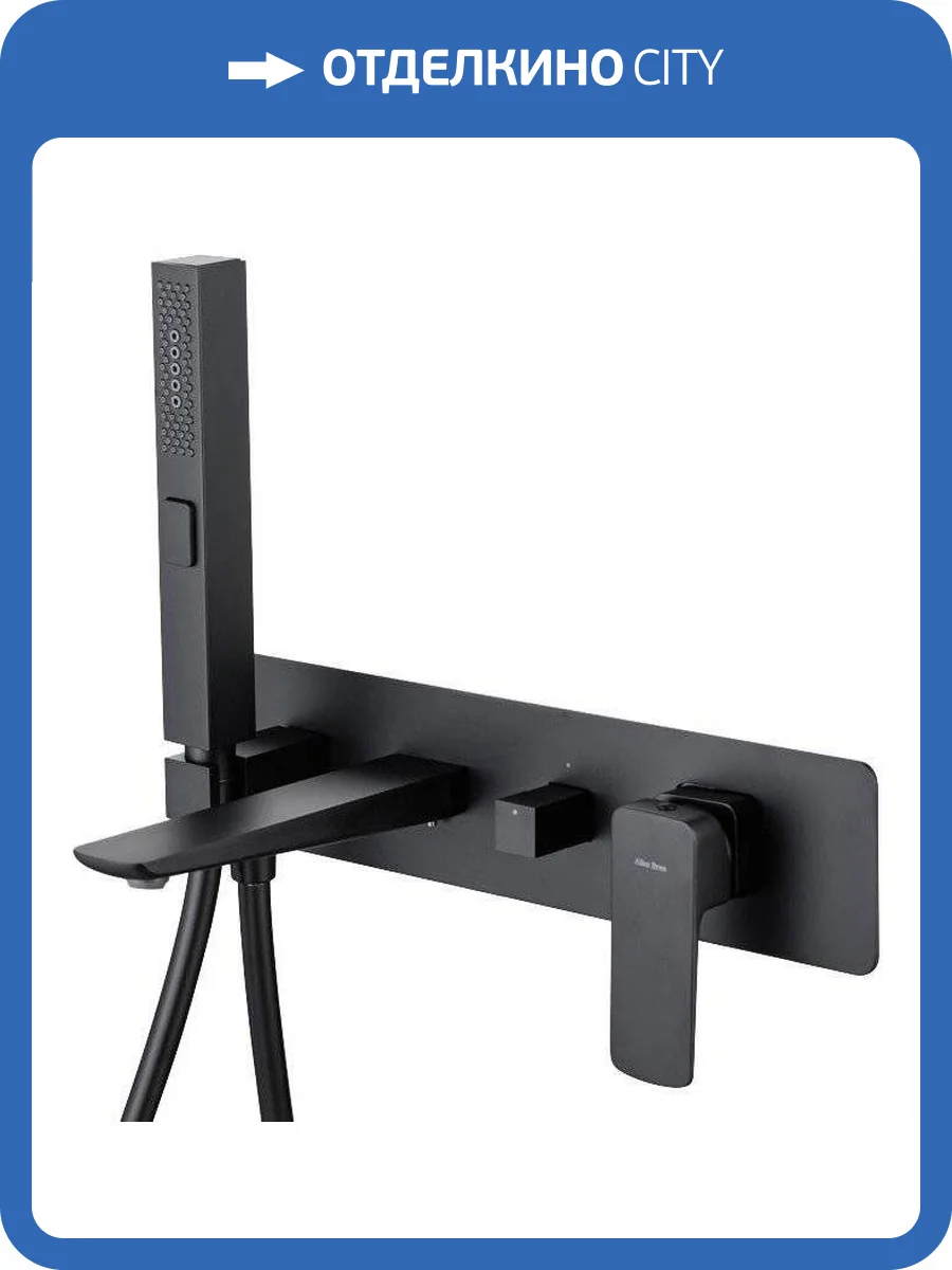 Смеситель для ванны Allen Brau Infinity 5.21007-31 с внутренней частью, черный матовый фото 15