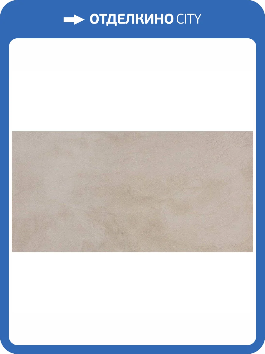 Керамогранит La Fenice Touch 12TH003 Tortora Rett 60x120 фото 2