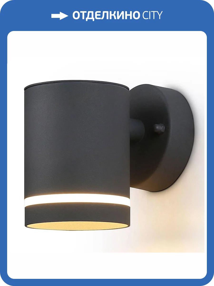 Уличный настенный светильник Ambrella light Garden ST3323 фото 5