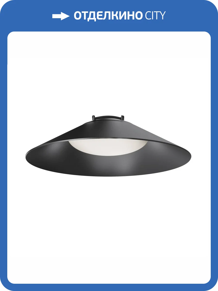 Подвесной светильник Technical Campana TR127B-12W4K-B фото 5