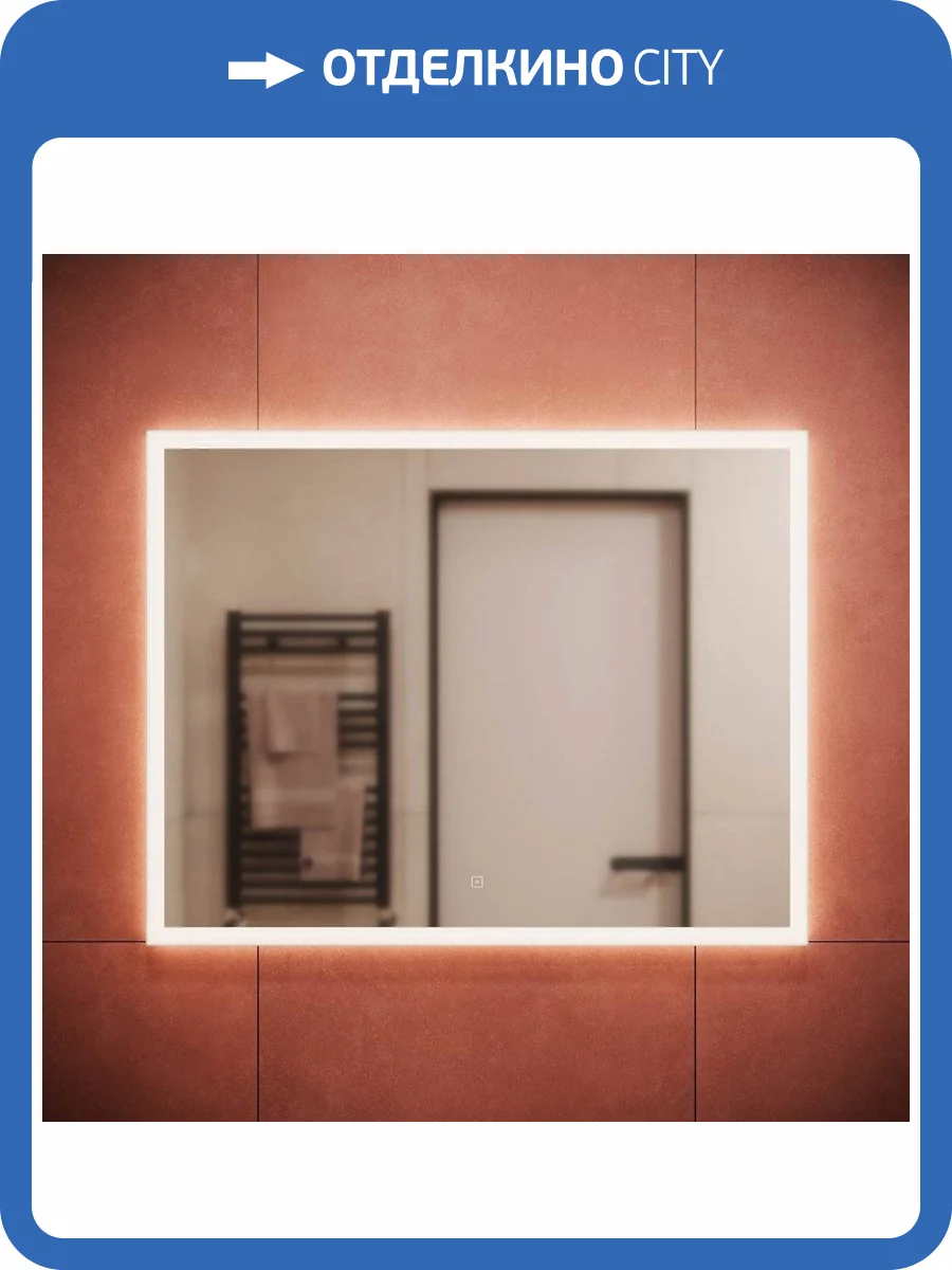 Зеркало Sancos Palace PA900 90 см фото 7