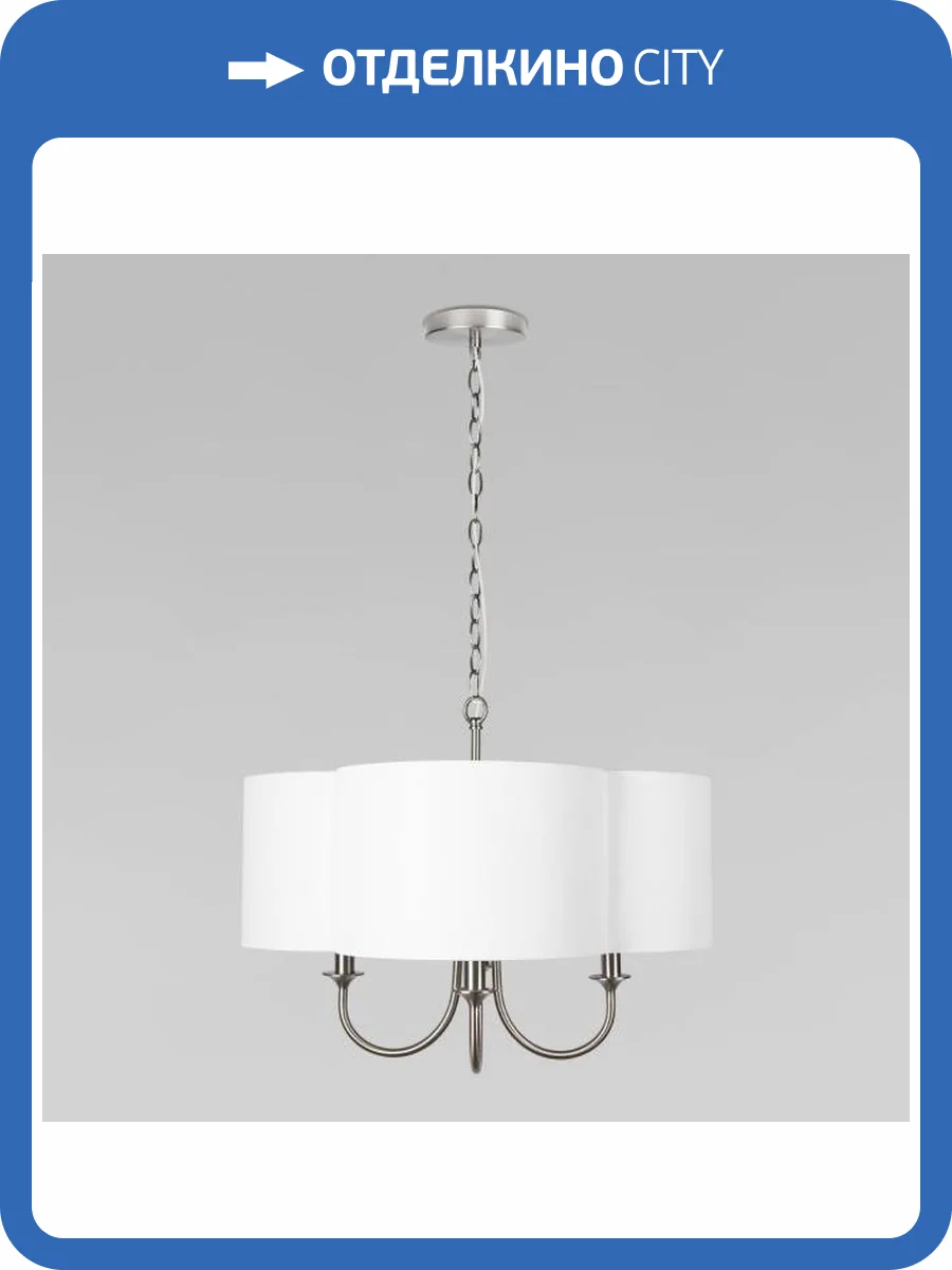 Подвесной светильник Loft IT Silence 10303P Nickel фото 2