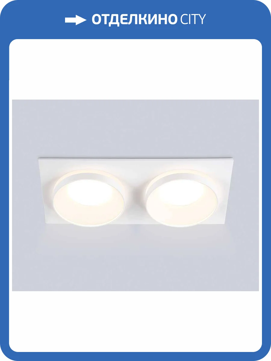 Светильник встраиваемый Ambrella light Techno Spot TN30711 фото 9