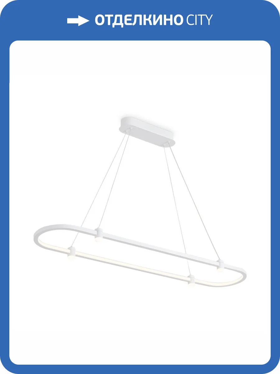 Подвесной светодиодный светильник Ambrella light Comfort Line FL5588 фото 9