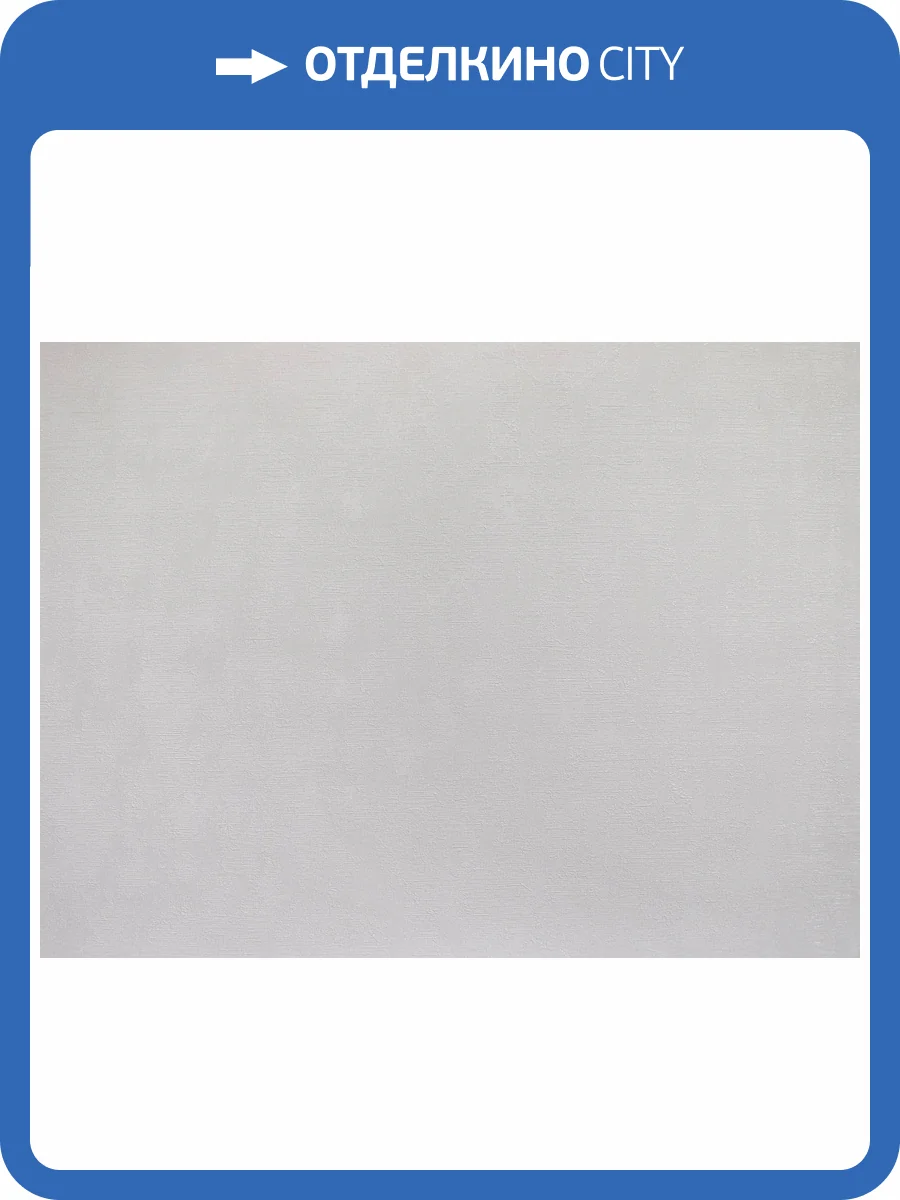 Обои Elysium Терра Е600501 фото 2