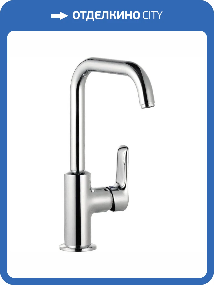 Смеситель для раковины Kludi Pure&Solid 340240575 фото 5