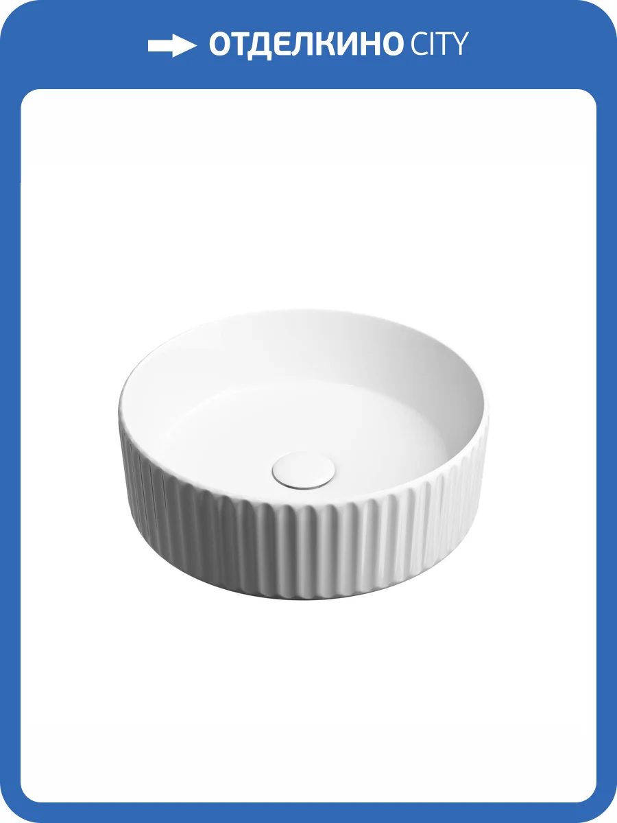 Раковина Ceramica Nova Element CN6057 36 см фото 5