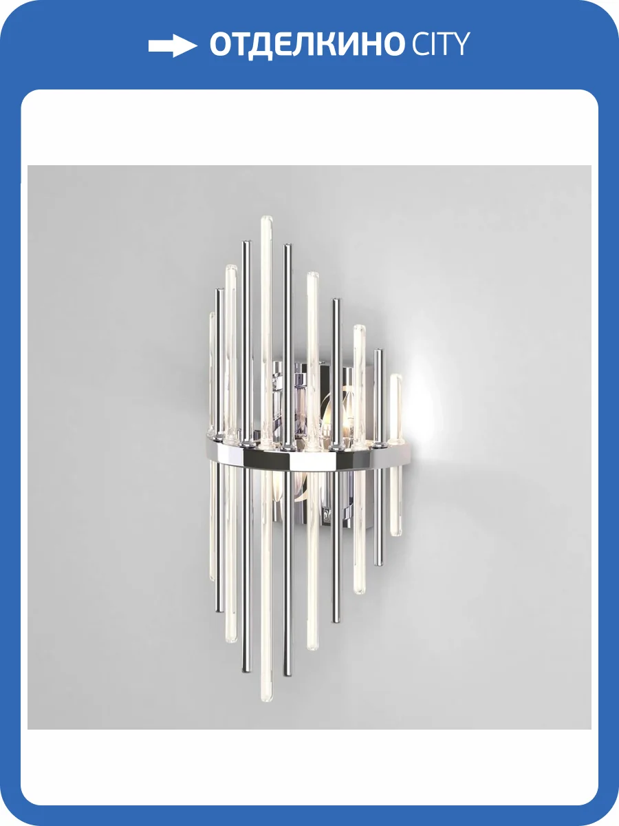 Настенный светильник Bogates Eclipse Allure 355/2 хром фото 5