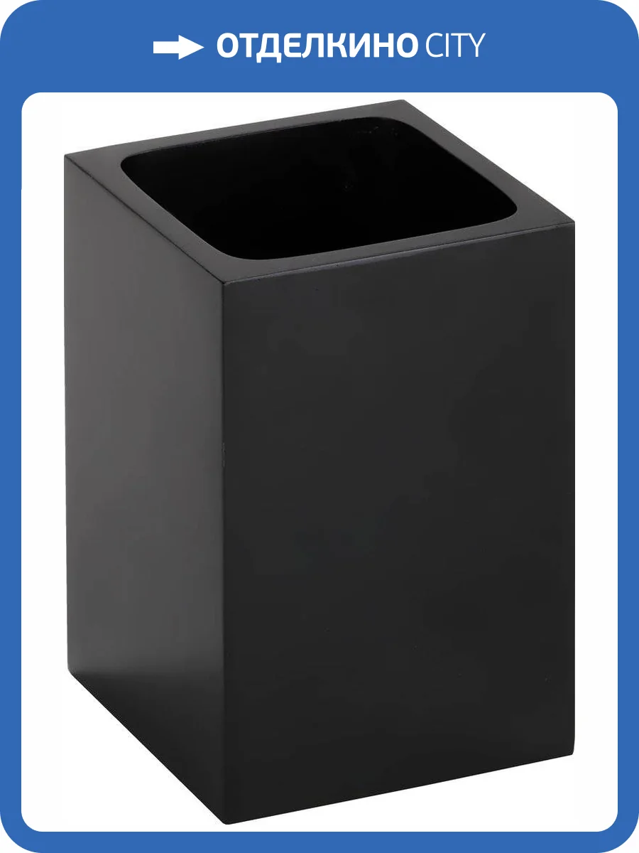 Стакан Bemeta Gamma 145611310 фото 3