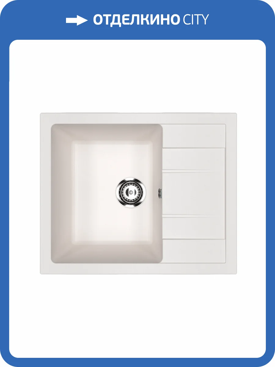 Мойка кухонная Ulgran Classic U-607-331 Белый фото 3