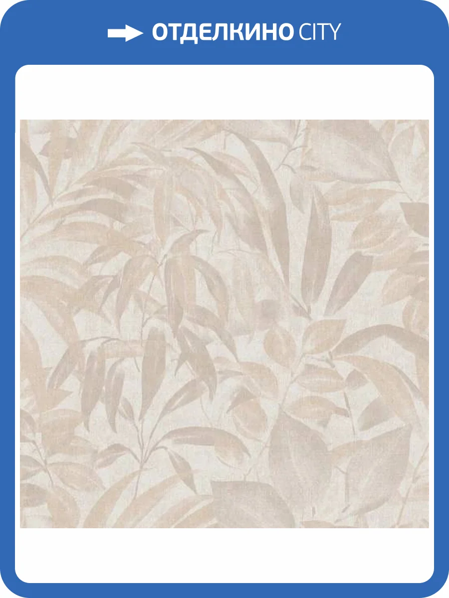 Обои ICH Origins 8503-2 фото 2