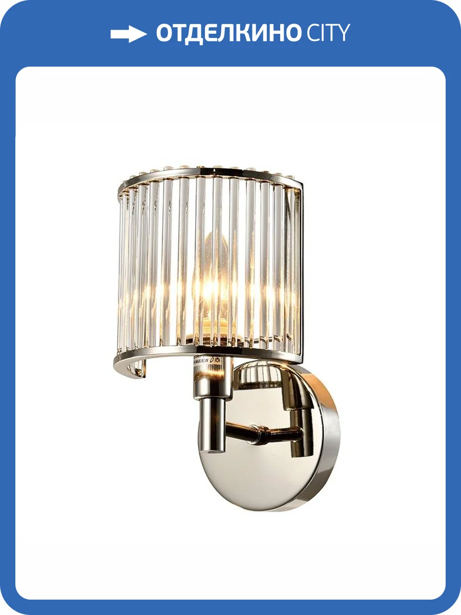 Бра Newport 12501/A М0065047 фото 2