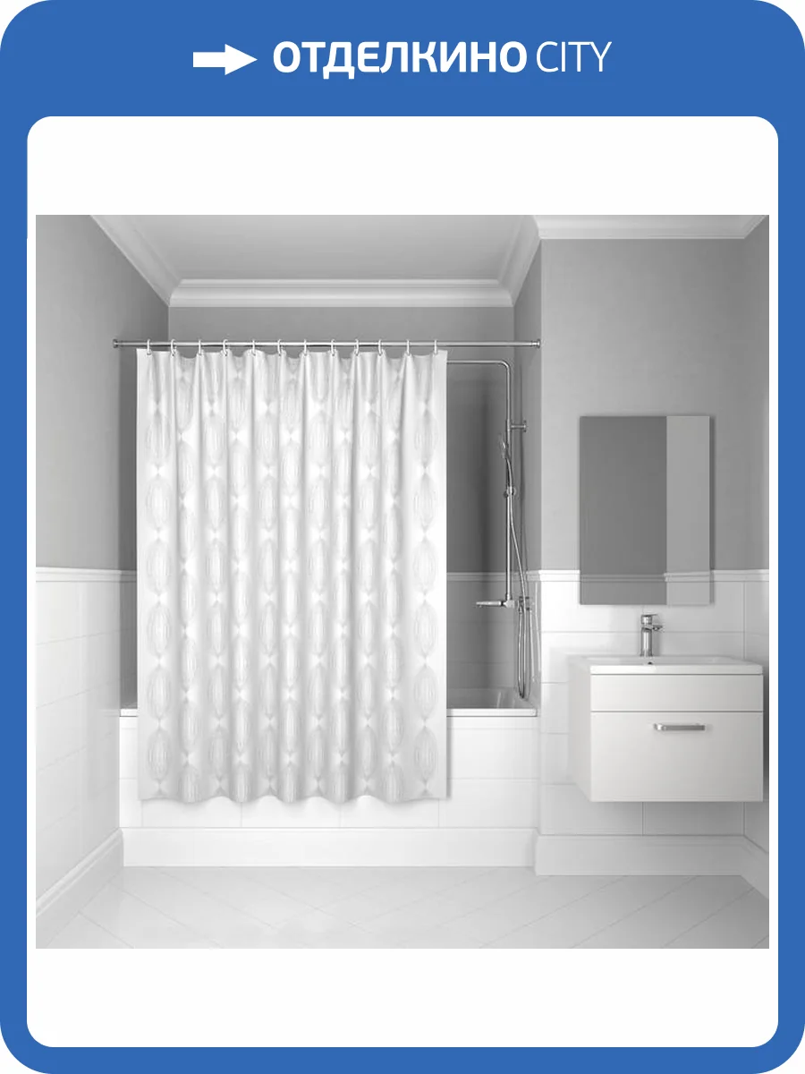 Штора для ванной Iddis Base BD06P18i11 полиэстер, 200x180 фото 9
