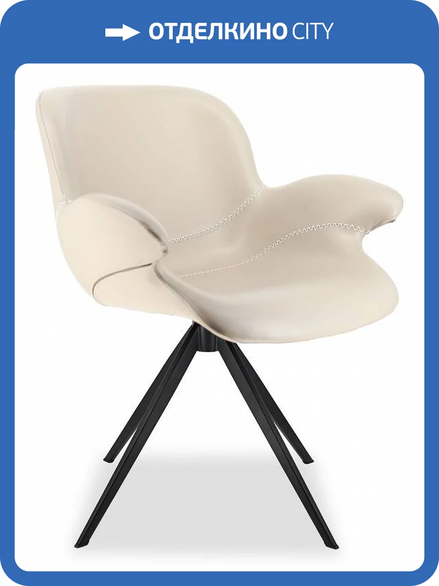 Кресло Everprof Aurora 19586, EP Aurora PU Beige Бежевый фото 4