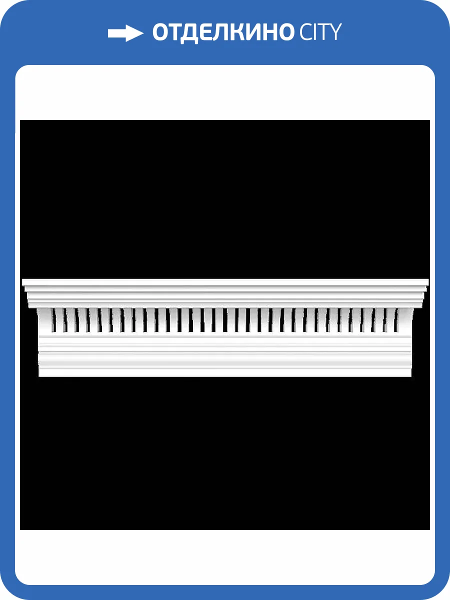 Карниз вентиляционный Artpole SKT79V 78.6x23.5x19 фото 2