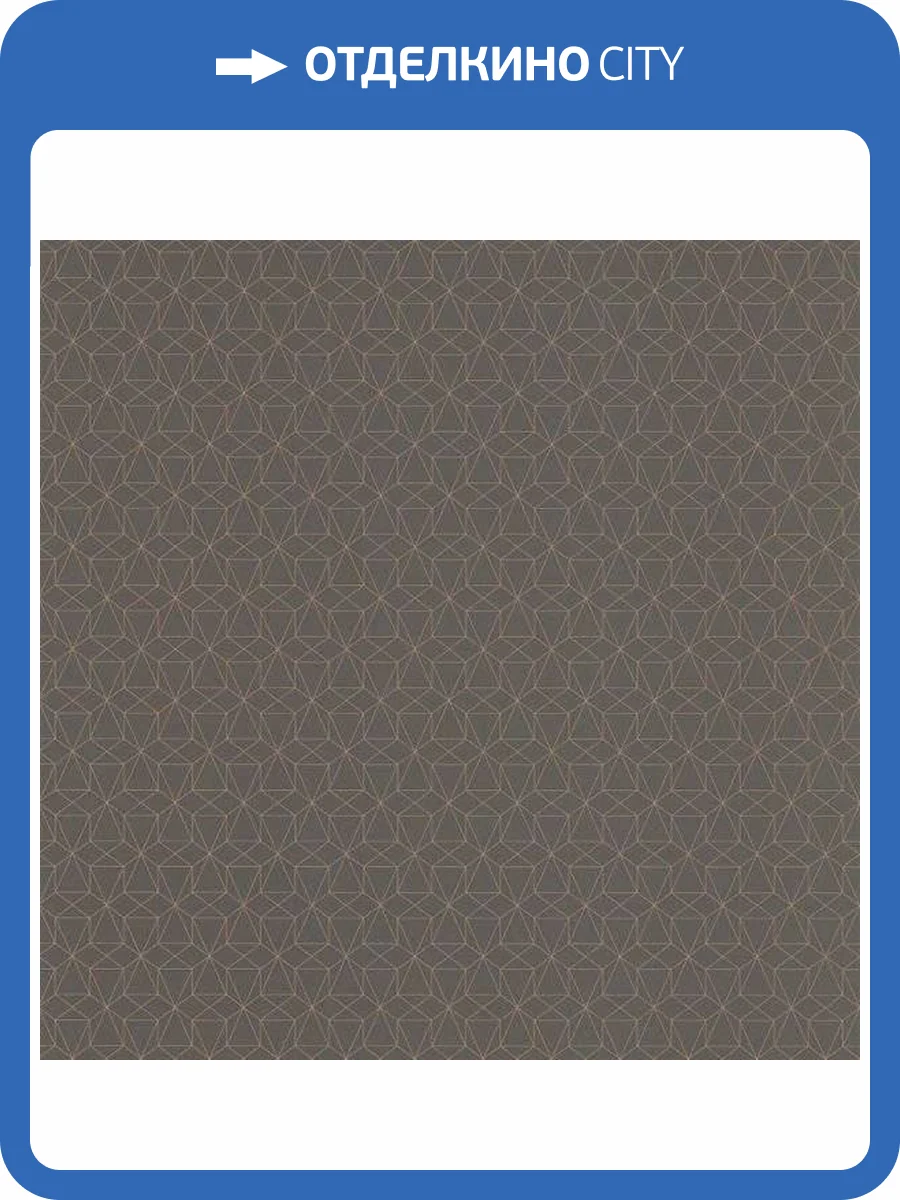 Обои флизелиновые Aura Park Avenue 51192708 фото 2