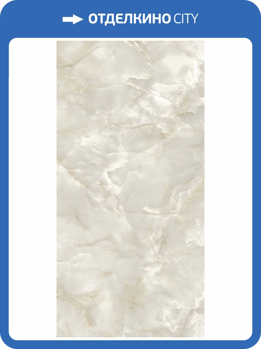 Керамогранит Fondovalle Onyx INF3067 Ice Crystal Polished 60x120 фото 3