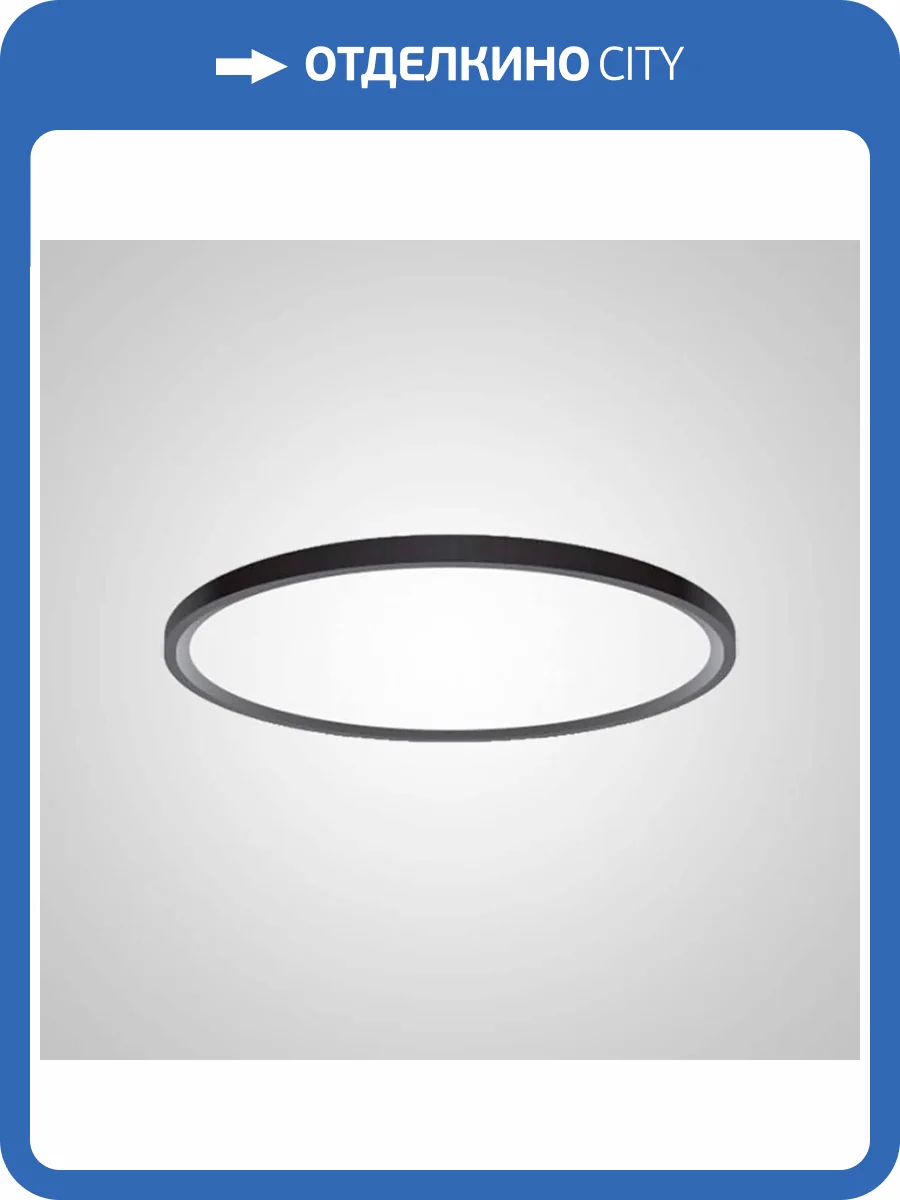 Потолочный светильник Imperium Loft 212740-26 фото 2