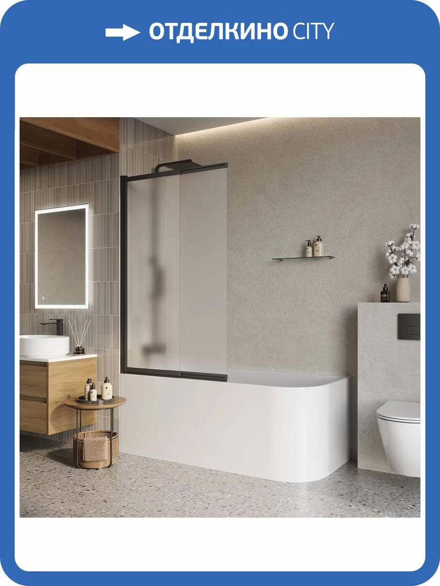 Шторка на ванну Belbagno LUCE-VF-11-90/145-P-NERO профиль черный, стекло матовое, 90x145 фото 6