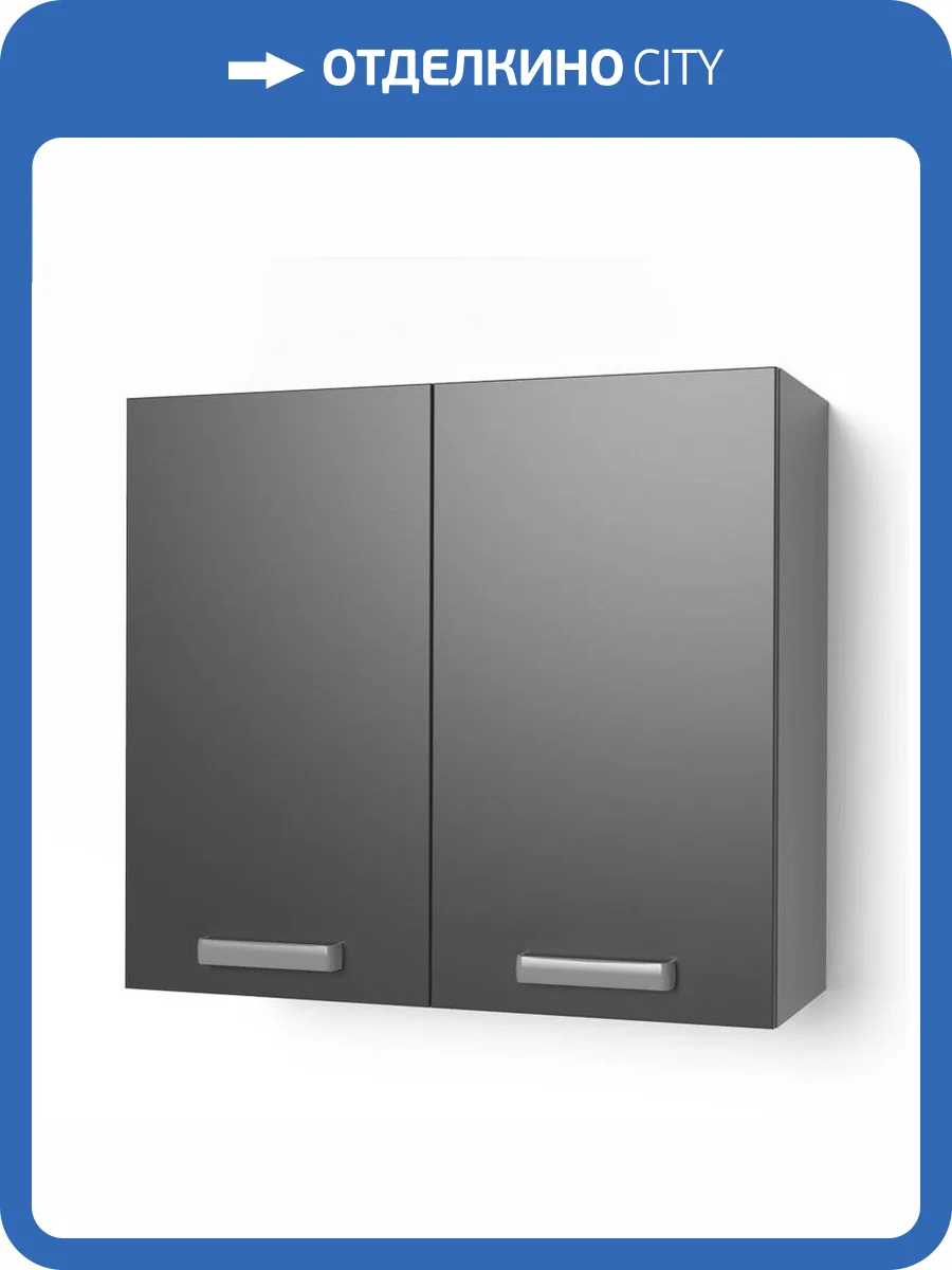 Шкаф навесной 800 ТЭКС Танго Н000187 8В фото 2