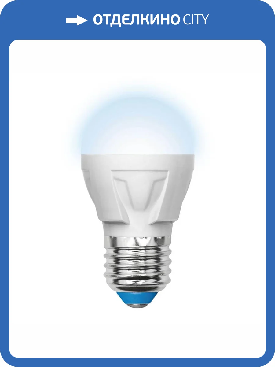 Лампа светодиодная Uniel LED-G45 7W/NW/E27/FR PLP01WH фото 3